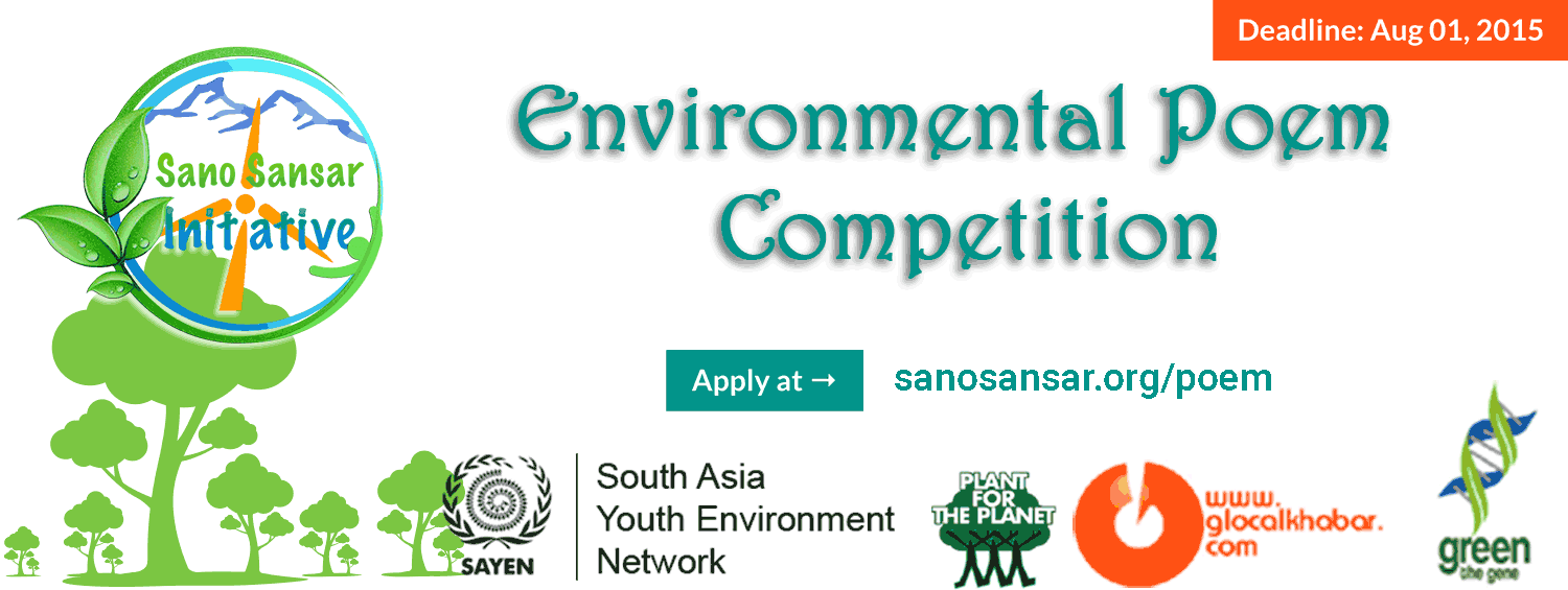Call for Applications – Environmental Poem Competition